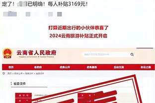 孤立无援！拉师傅本场仅接到19脚传球，队友没有为他创造任何机会